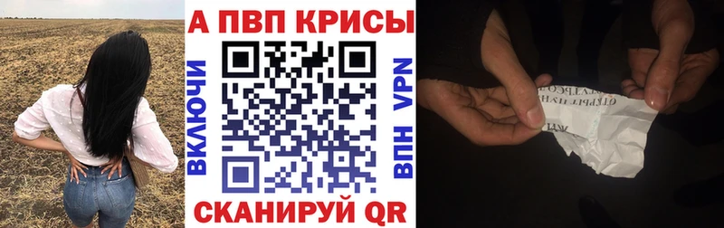 Купить наркотик аптеки Цивильск APVP  Мефедрон  МАРИХУАНА  Псилоцибиновые грибы  Кокаин 