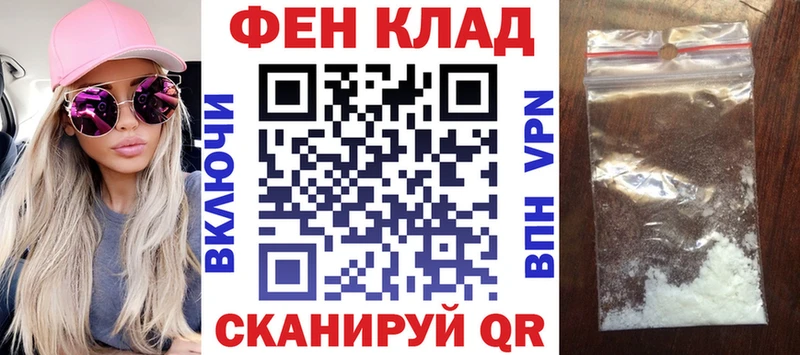 Амфетамин Розовый  Цивильск 