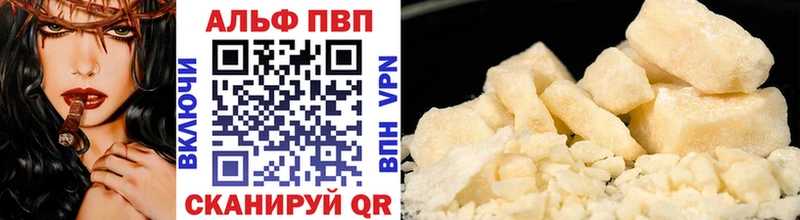 купить наркотик  Цивильск  А ПВП крисы CK 