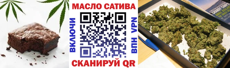 Печенье с ТГК конопля  MEGA онион  Цивильск  хочу  