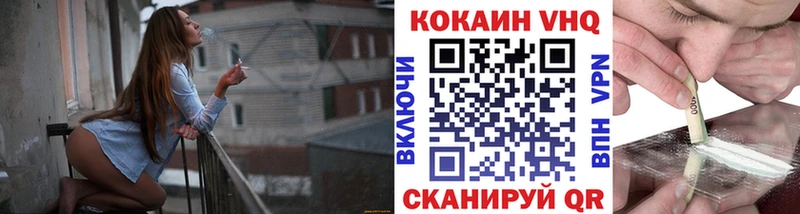 Cocaine 99%  Цивильск 