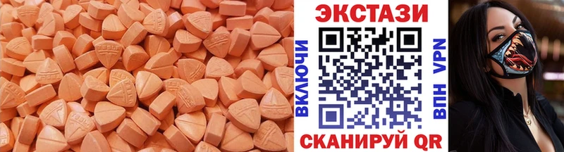 Экстази VHQ  Цивильск 