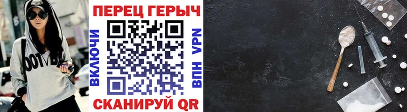 Героин герыч  Цивильск 