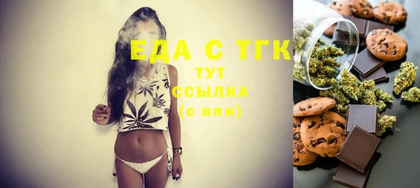 прущая мука Лиски
