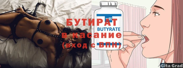 прущая мука Лиски
