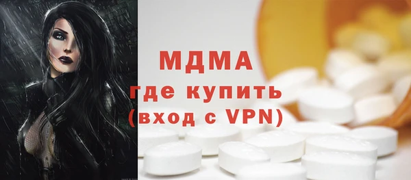 скорость mdpv Липки