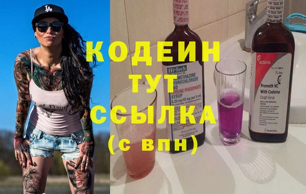 герыч Орехово-Зуево