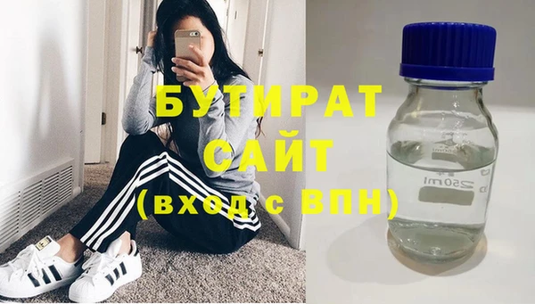 амф Долгопрудный
