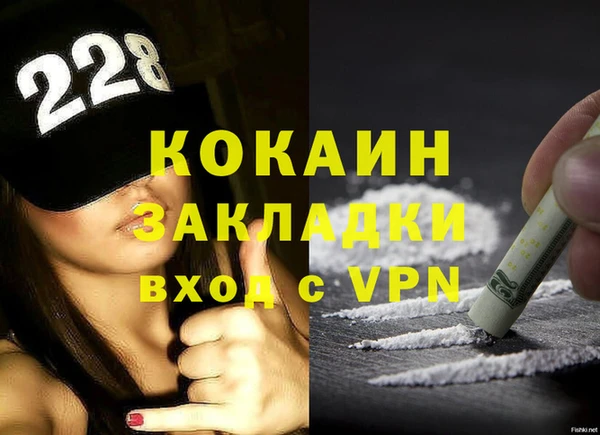 прущая мука Лиски