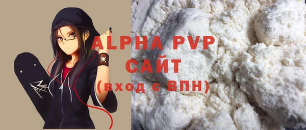 прущая мука Лиски