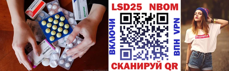 Лсд 25 экстази кислота  закладки  Цивильск 