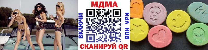 MDMA молли  MEGA ссылки  Цивильск 