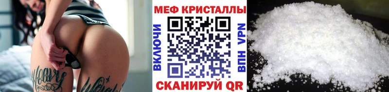 Меф mephedrone  Цивильск 