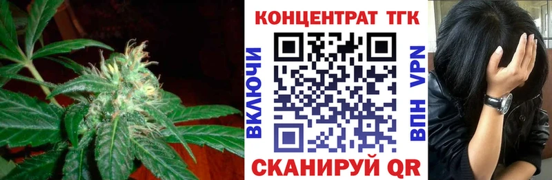 Дистиллят ТГК концентрат  как найти   Цивильск 